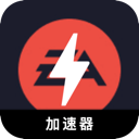 EAapp游戏上网机场VPN